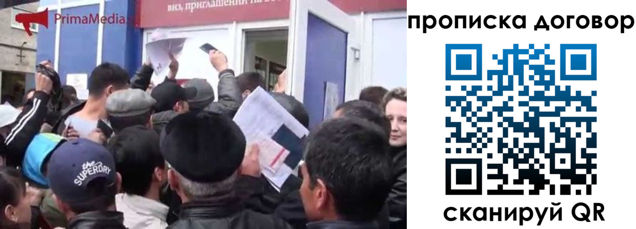 прописка иностранных граждан в Улан-Удэ